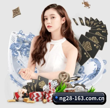 NG28 APP 界面